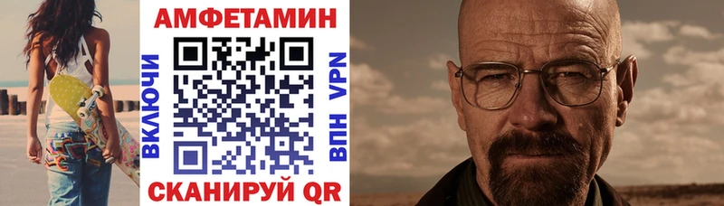Амфетамин 98% гидра маркетплейс это формула Томмот