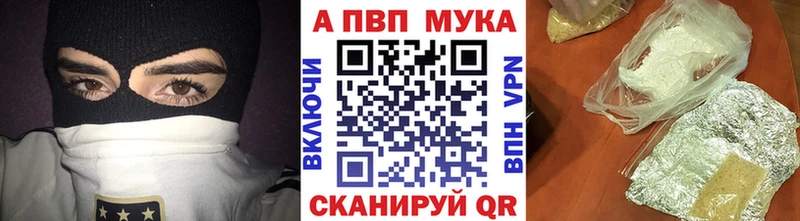A-PVP СК КРИС Томмот
