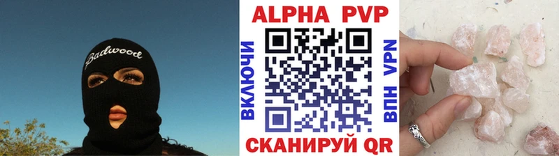 сайты даркнета наркотические препараты  Томмот  A-PVP Соль 