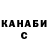 Канабис Bruce Banner Subham Hazra