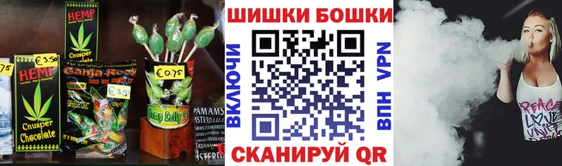 Canna-Cookies марихуана  МЕГА зеркало  Томмот 