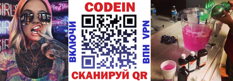 OMG зеркало  сайты даркнета как зайти  Кодеиновый сироп Lean напиток Lean (лин)  Томмот 