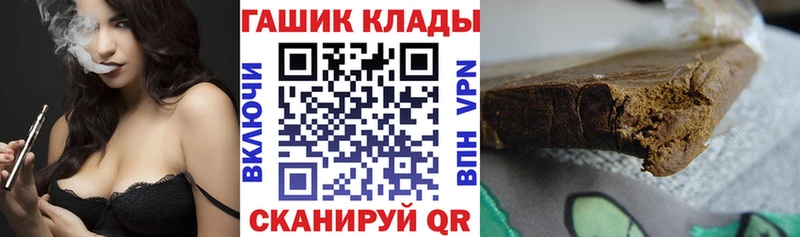 ГАШ VHQ  купить наркоту  сайты даркнета официальный сайт  Томмот 