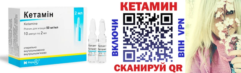 КЕТАМИН ketamine Томмот