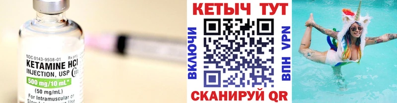 Кетамин ketamine  OMG как войти  Томмот 
