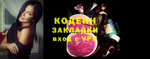 тгк Белая Калитва