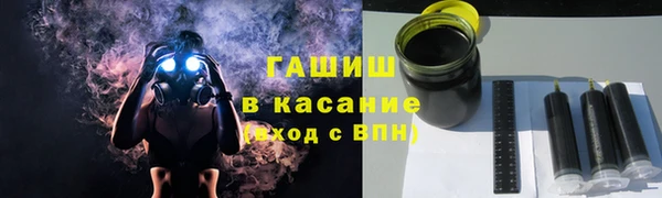 гашишное масло Алексеевка