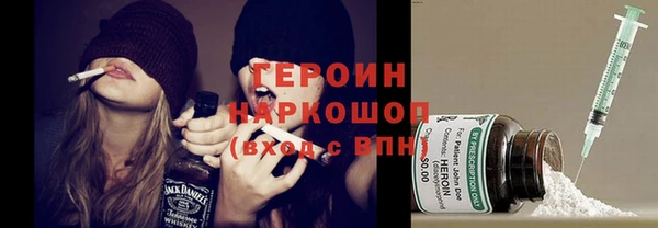 гашишное масло Алексеевка