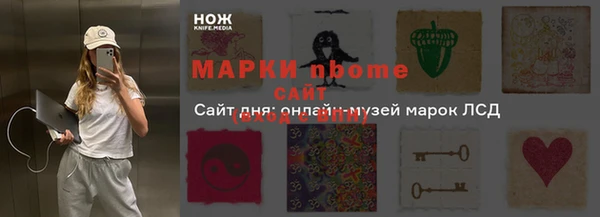 гашишное масло Алексеевка