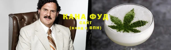 дистиллят марихуана Алексин