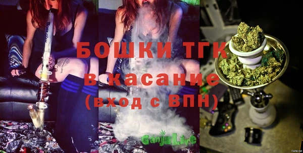 MESCALINE Бежецк