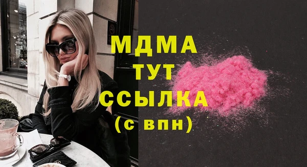дистиллят марихуана Алексин