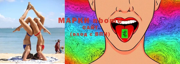 дистиллят марихуана Алексин