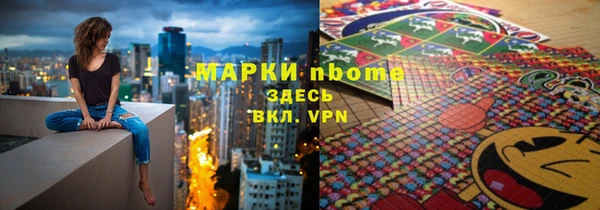 гашишное масло Алексеевка