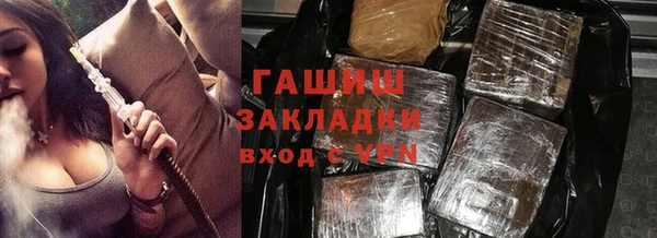 мефедрон VHQ Белая Холуница