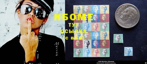 гашишное масло Алексеевка