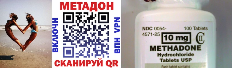 блэк спрут ссылка Томмот МЕТАДОН VHQ
