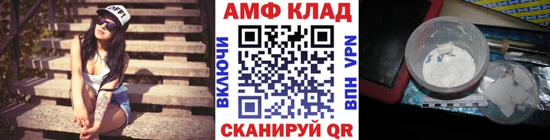 МЕТАМФЕТАМИН мет Томмот