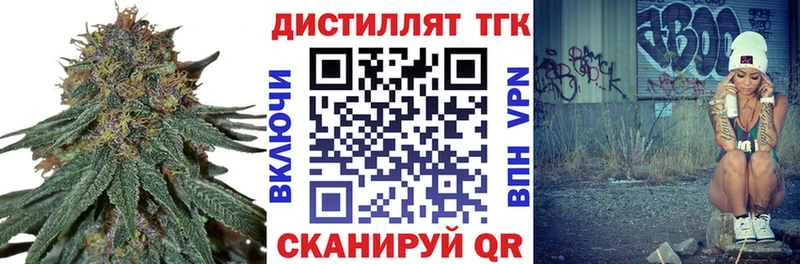 ТГК гашишное масло  Томмот 